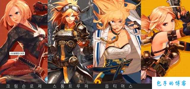 dnf枪手都有什么职业(dnf枪手职业大全) 第1张