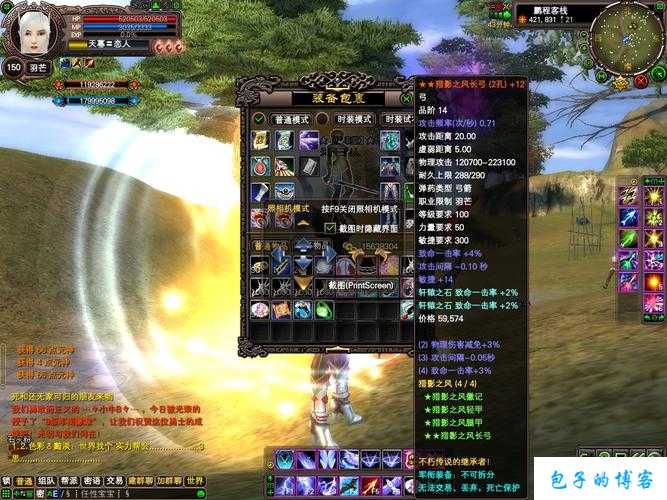 《完美国际网游SF代码：打造你的游戏乐园》 第2张