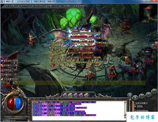 热血全新传奇私服万万没想到攻略:六职业传奇超智能假人,传奇职业假人：超智能战斗！ 第2张