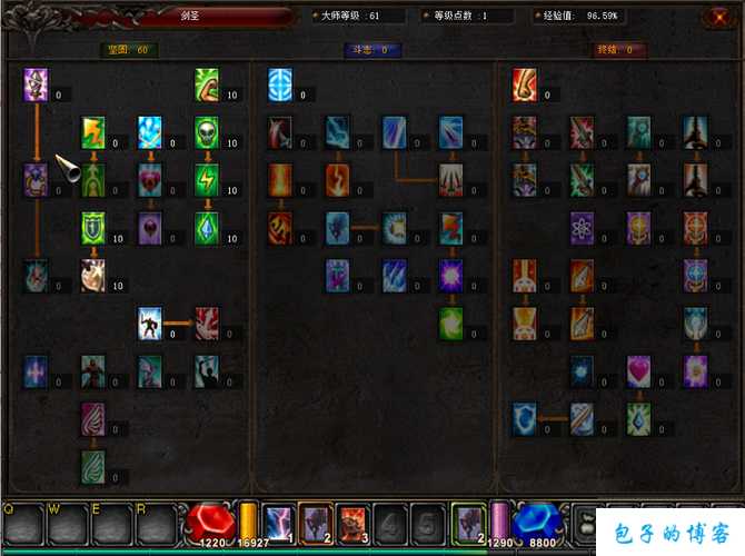 奇迹MU各职业加点加点攻略,奇迹MU职业加点攻略 第2张