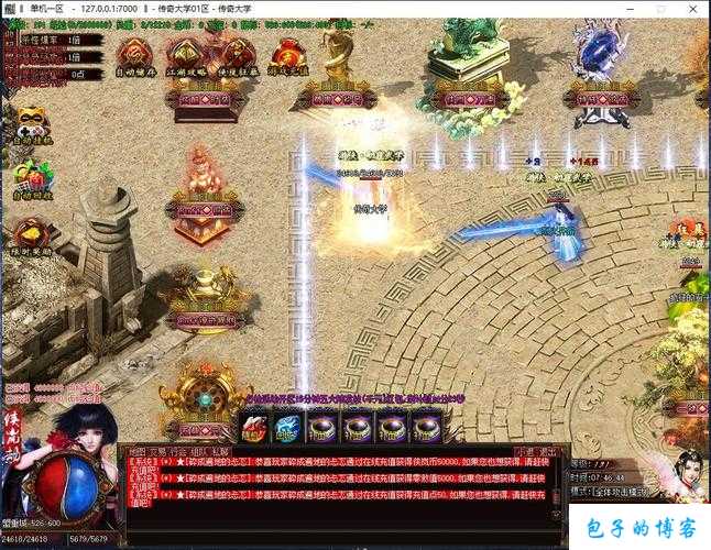 传奇私服全方位评测:侠岚传奇sf单职业-侠岚传奇SF：独行侠之路 第2张