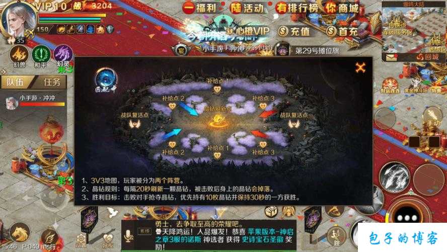 魔域游戏私服发布网小评测:魔域新区老大攻略大揭秘 第1张