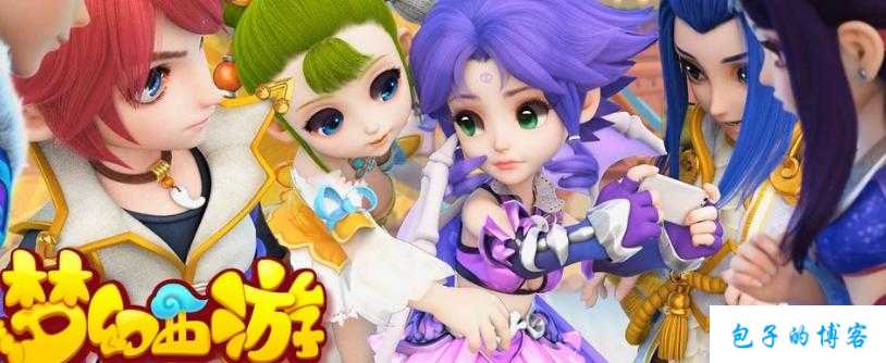 探寻梦幻西游网游SF2手游的奇妙世界 第2张 探寻梦幻西游网游SF2手游的奇妙世界 第2张