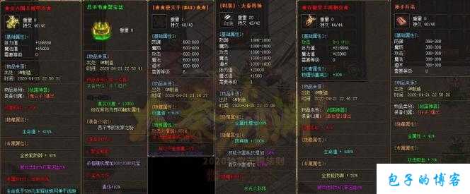 热血全新传奇私服全新技巧:单职业传奇sf 挂机-单职业传奇游戏自动挂机教程