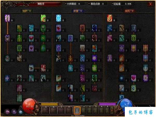 奇迹mu新人攻略,MU新手必看攻略，助您快速上手！ 第2张