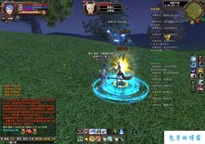 探秘《完美国际》网游SF218，解析其魅力所在 第1张