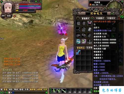 探秘《完美国际》网游SF218，解析其魅力所在 第2张