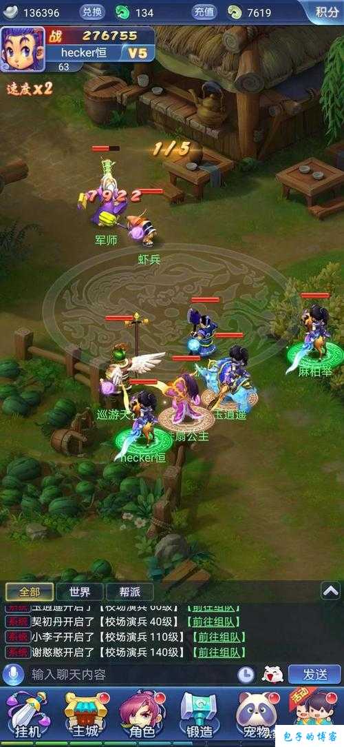 《西游梦幻网页版：玩转神话世界，轻松赚钱攻略》 第1张