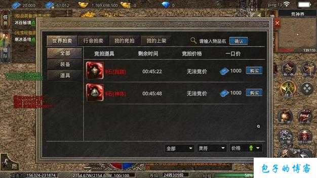 全新传奇私服发布网干货满满:冰雪单职业传奇sf下载教程-传奇sf下载指南