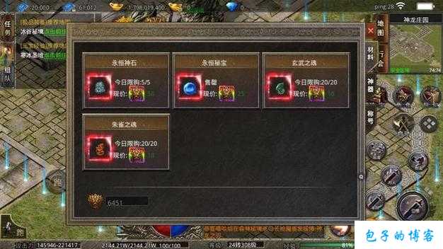 全新传奇私服发布网干货满满:冰雪单职业传奇sf下载教程-传奇sf下载指南 第2张 全新传奇私服发布网干货满满:冰雪单职业传奇sf下载教程-传奇sf下载指南 第2张