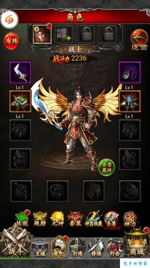 探秘《传世网游SF》:修炼值,开启全新修炼之旅 第2张 探秘《传世网游SF》:修炼值,开启全新修炼之旅 第2张