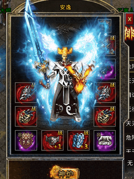 传奇私服居然可以这样:传奇霸主什么职业最强,传奇中谁是霸主？职业评测 第2张