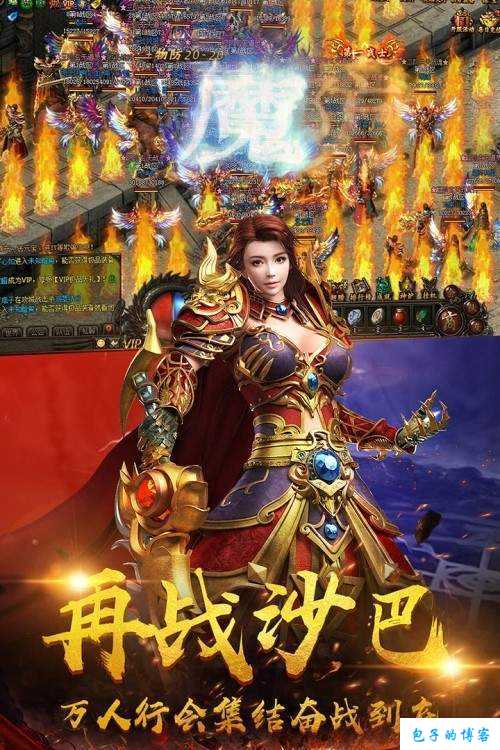 《刀刀切割:超变传世网游SF手游,散人玩家的天堂》 第2张 《刀刀切割:超变传世网游SF手游,散人玩家的天堂》 第2张