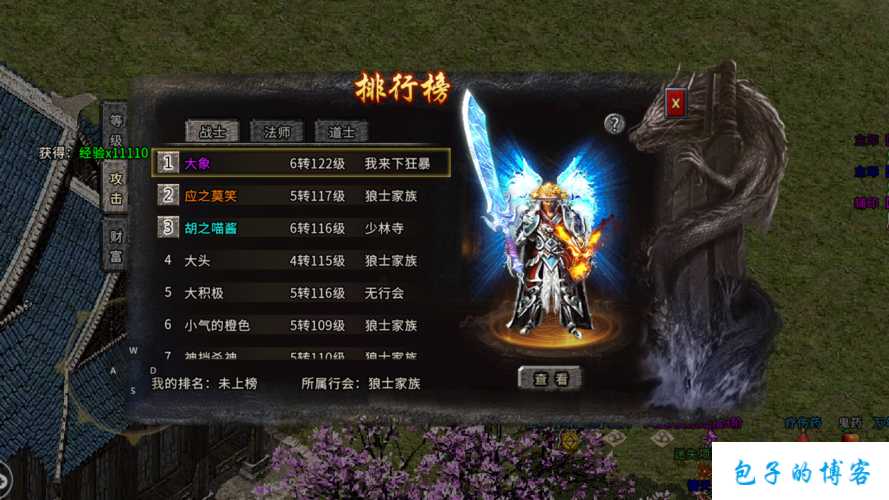 全新传奇sf全方位评测:冰雪之城3职业传奇sf-重磅上线：冰雪传世3，再续经典 第2张