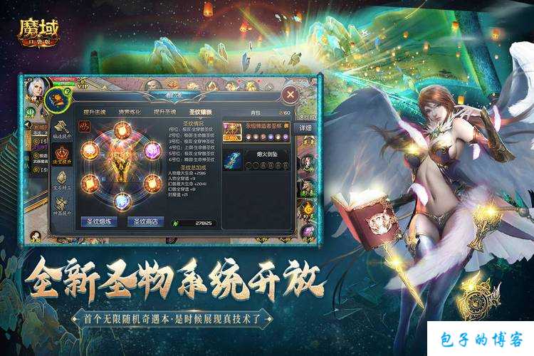 魔域游戏外挂,大揭秘:魔域新挖宝教程攻略视频,魔域挖宝攻略视频分享 第2张