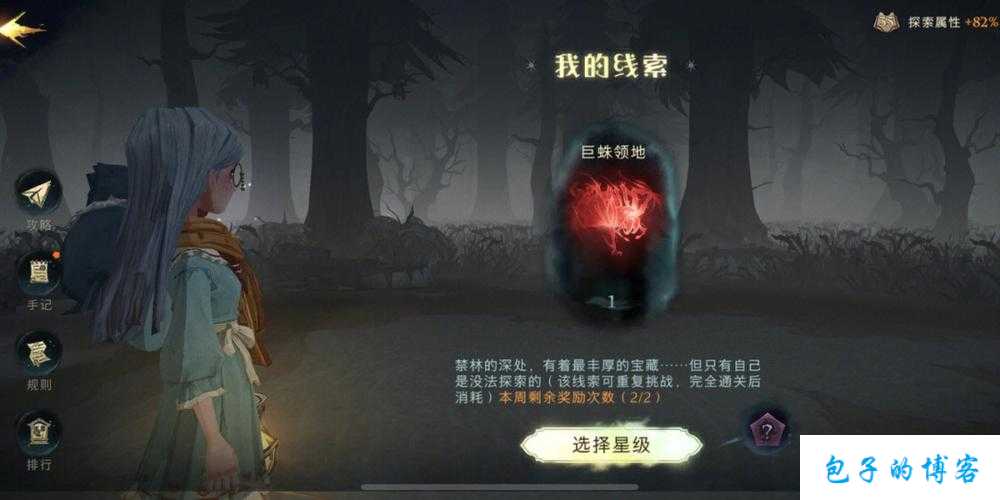 奇迹MU冰霜巨蛛攻略 第1张