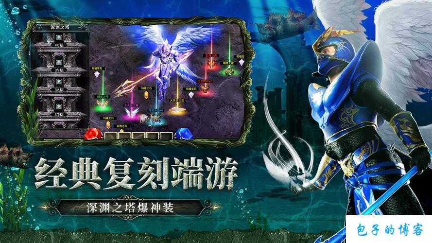 奇迹MU手游最新版下载 第2张