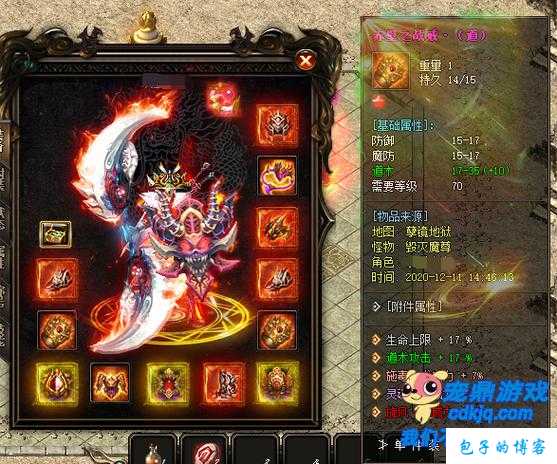 热血全新传奇私服惊人内幕:传奇道士装备血牛，强化实用攻击！ 第2张