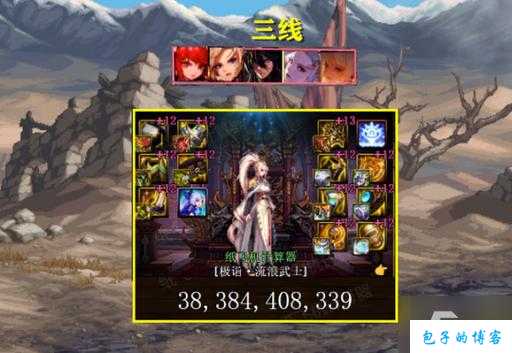 dnf职业排行2021年4月国服2021年4月DNF国服职业热度榜 第2张 dnf职业排行2021年4月国服2021年4月DNF国服职业热度榜 第2张