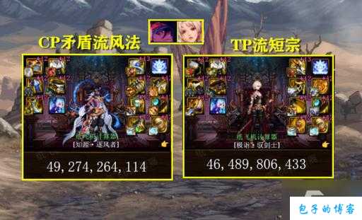 dnf职业排行2021年4月国服2021年4月DNF国服职业热度榜 第1张 dnf职业排行2021年4月国服2021年4月DNF国服职业热度榜 第1张