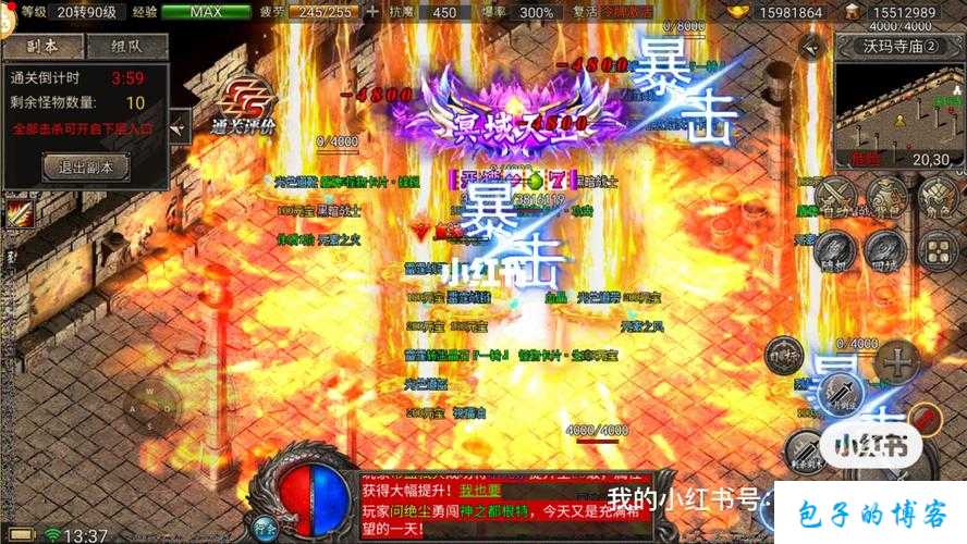 原始传世网游sf手游攻略详解 第2张