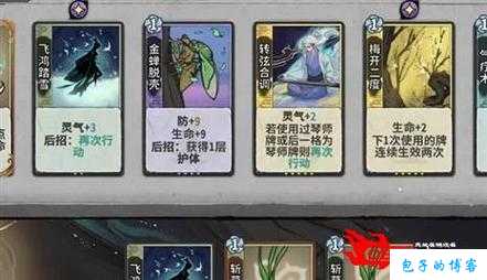 掌上修仙：手游《诛仙》端游sf攻略大全 第2张