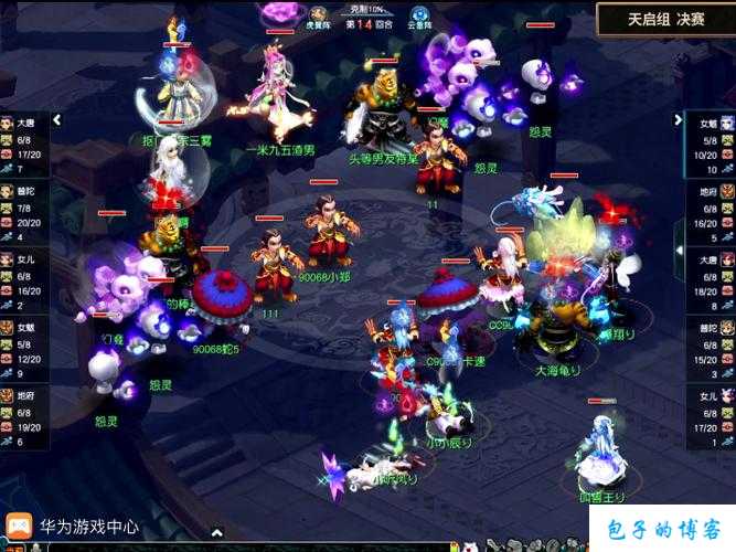 掌上修仙：手游《诛仙》端游sf攻略大全 第1张