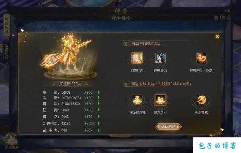 魔域游戏私服发布网,评测:魔域新宠物紫霞攻略 - 神兽再现! 第1张 魔域游戏私服发布网,评测:魔域新宠物紫霞攻略 - 神兽再现! 第1张