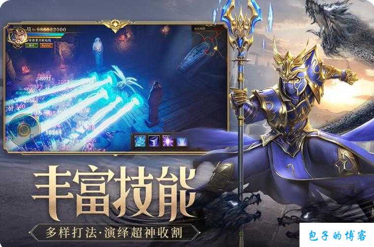 大天使手游神庙怎么进,闯过大天使神庙，入手游新境 第1张