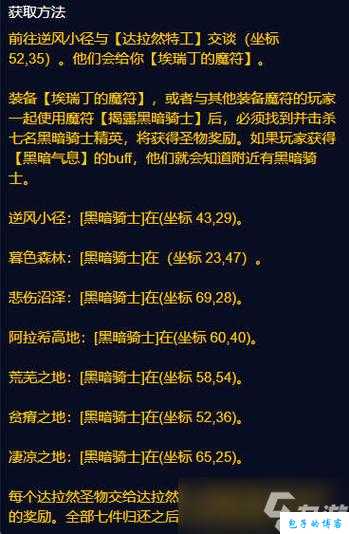 魔兽世界神将三国攻略图,三国攻略最新全解析-魔兽世界! 第1张 魔兽世界神将三国攻略图,三国攻略最新全解析-魔兽世界! 第1张