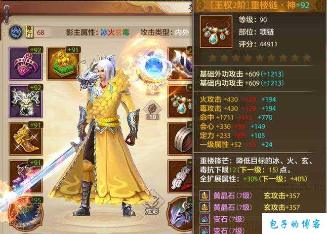 新开天龙网游sf深度解析:天龙八部游戏职业名字,玄妙职业:揭秘天龙八部职业选择 第2张 新开天龙网游sf深度解析:天龙八部游戏职业名字,玄妙职业:揭秘天龙八部职业选择 第2张