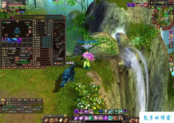 新开天龙网游sf原创:天龙八部游戏职业丹药,天龙职业丹，提升战力效果显著 第2张