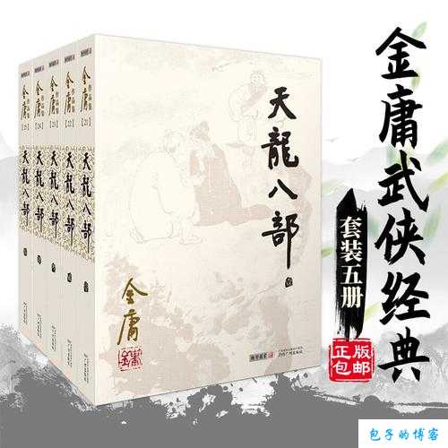 天龙sf难以置信经验:天龙八部电脑版职业介绍,天龙八部职业指南 第1张 天龙sf难以置信经验:天龙八部电脑版职业介绍,天龙八部职业指南 第1张