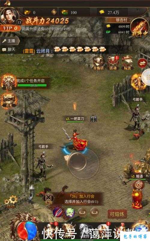 传世网游sf加强版安装 第2张