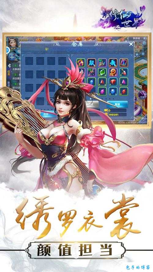 探寻仙侠世界:诛仙端游sf位面小说探秘 第2张 探寻仙侠世界:诛仙端游sf位面小说探秘 第2张