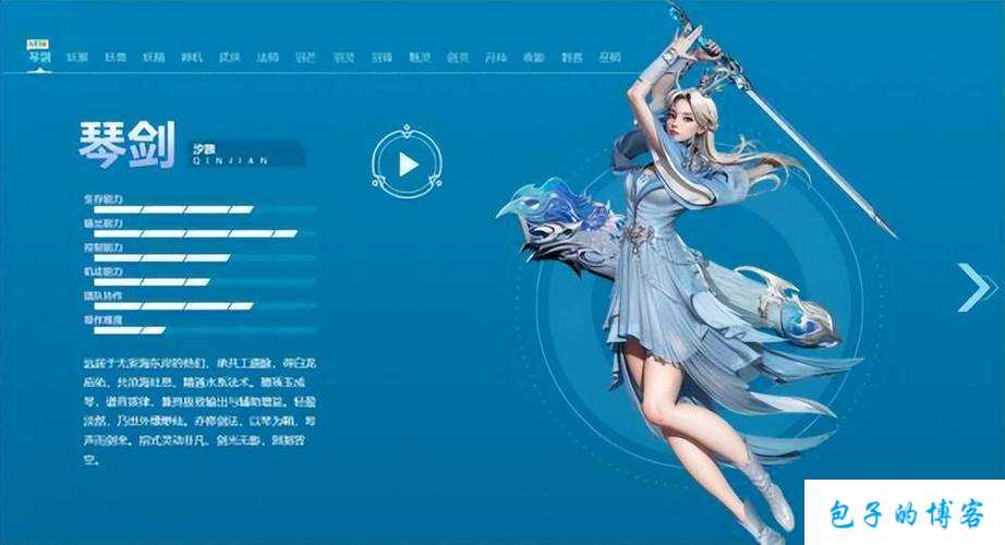 完美国际网游sf最新职业推荐玩家大全 第2张 完美国际网游sf最新职业推荐玩家大全 第2张