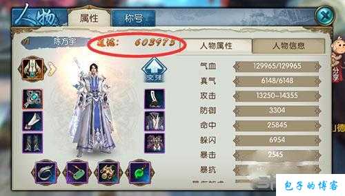 探寻诛仙端游sf手游青云之道 第1张