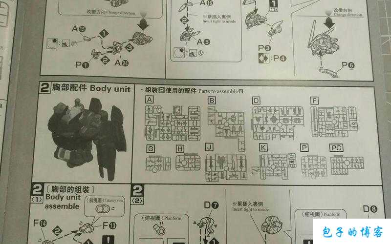 奇迹mu380任务流程,奇迹Mu380任务指南 第2张