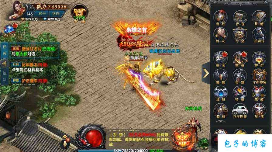 传奇私服发布网评测:六职业传奇幽冥战士,战斗专家集结!