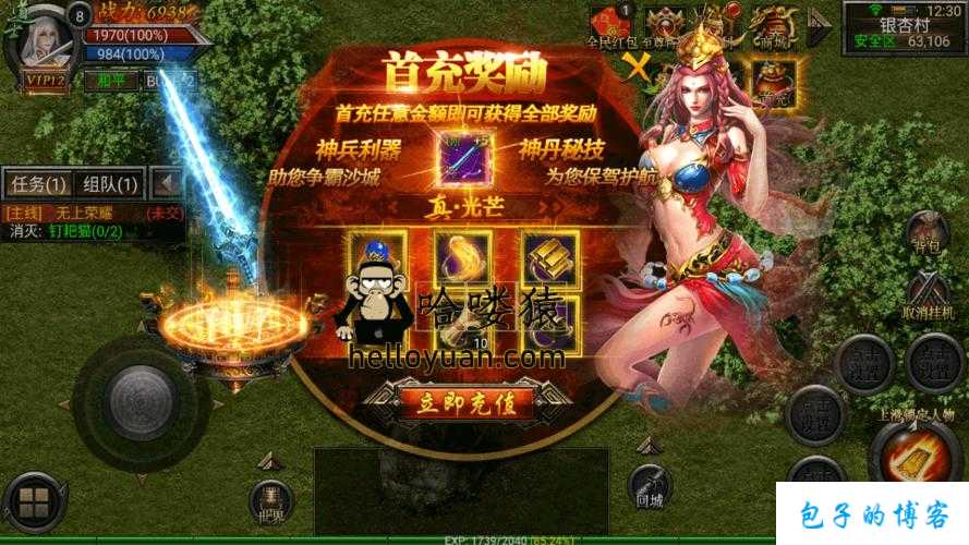 传奇私服发布网评测:六职业传奇幽冥战士,战斗专家集结! 第2张 传奇私服发布网评测:六职业传奇幽冥战士,战斗专家集结! 第2张