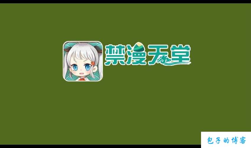 勇者天堂新官网,快来探索吧! 第2张 勇者天堂新官网,快来探索吧! 第2张