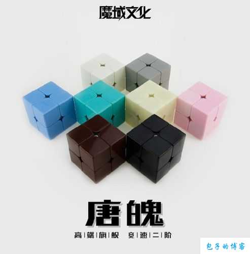 魔域游戏私服发布网,原创:魔域文化：二阶魔方攻略解析 第1张