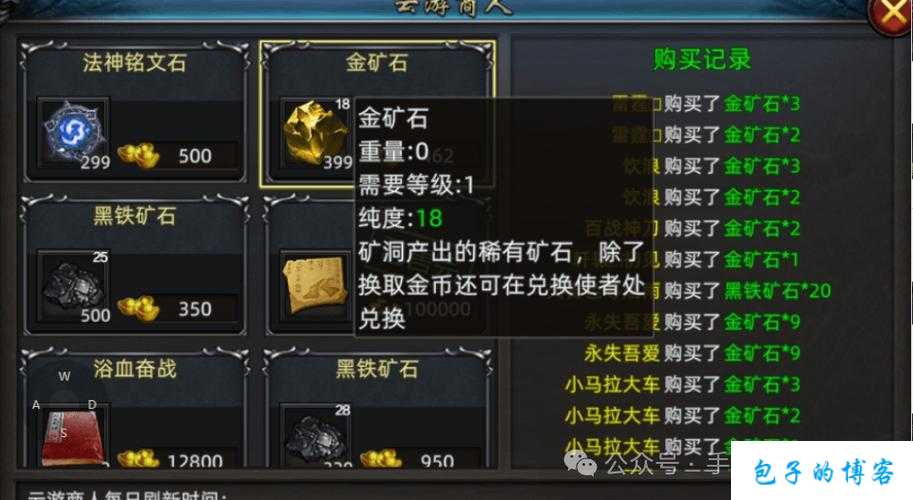 全新传奇私服发布网原创攻略解析:传奇sf5职业 源码-重写传奇sf5职业源码的新标题:职业代码重塑