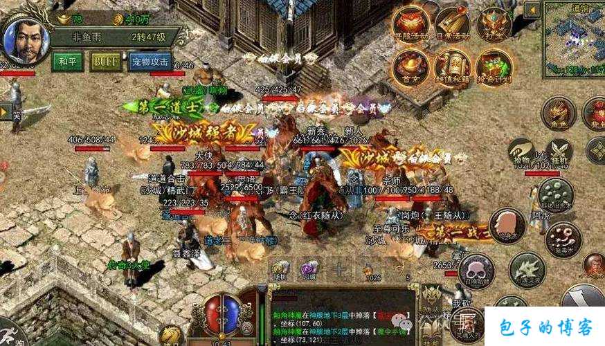 全新传奇私服万万没想到攻略:传奇里哪个职业打怪最快,传奇职业最快打怪攻略 第2张 全新传奇私服万万没想到攻略:传奇里哪个职业打怪最快,传奇职业最快打怪攻略 第2张