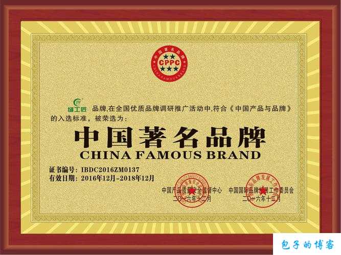 名扬天下怎么样：让你的品牌赢得赞誉和认可 第2张