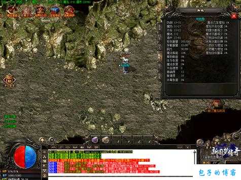 传奇私服发布网评测对比:冰雪传奇sf单职业骰子-骰子决定一切,冰雪传说SF单职业