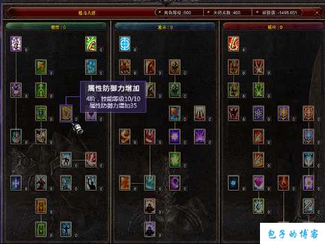 奇迹mu怎么组队,奇迹MU组队攻略 第2张