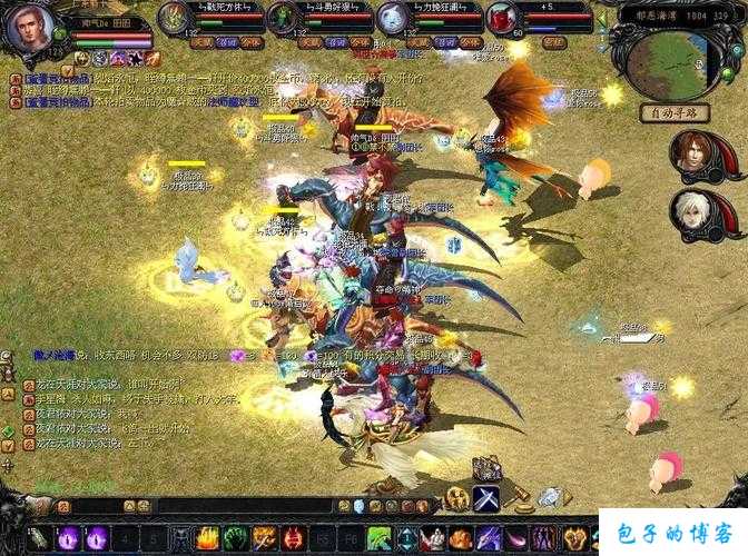 私服网游全新魔域大评比:魔域新增职业亮相 第2张