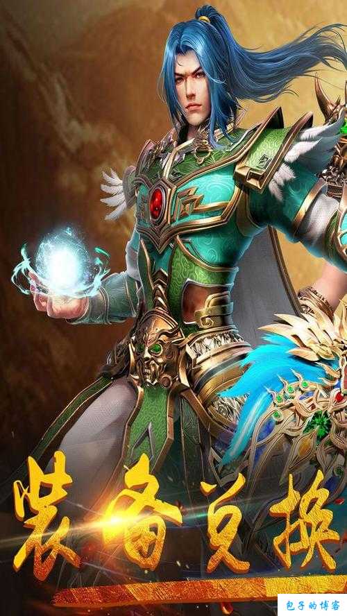 《轩辕传世：探寻网游SF的魅力世界》 第2张