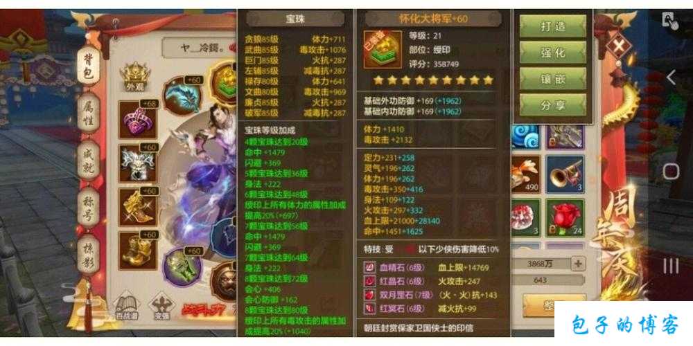 新天龙网游sf技术:天龙八部玩什么职业省钱,玩天龙八部怎么省钱?) 第1张 新天龙网游sf技术:天龙八部玩什么职业省钱,玩天龙八部怎么省钱?) 第1张